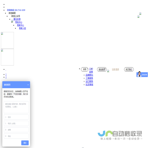 广州圣贸通市场采购贸易方式（代码：1039）