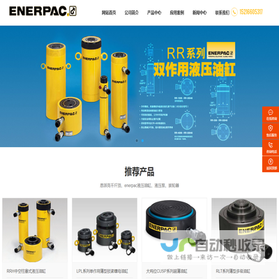 恩派克千斤顶,enerpac液压千斤顶,大吨位千斤顶,ENERPAC液压油缸工具