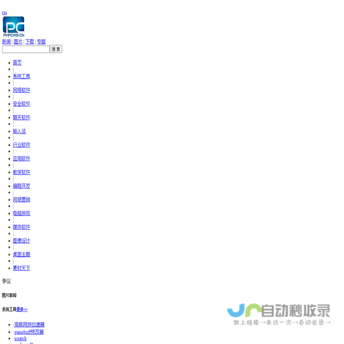 阿拉丁后台管理