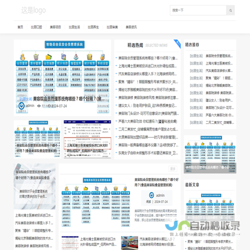 腔美技术网