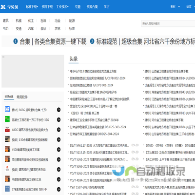 北京万千新文化传媒有限公司