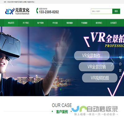 郑州VR全景拍摄,漯河VR全景拍摄,三门峡VR全景拍摄,南阳VR全景拍摄,信阳VR全景拍摄,周口VR全景拍摄,驻马店VR全景拍摄,济源VR全景拍摄,倾斜摄影,郑州倾斜摄影,航测倾斜摄影,倾斜摄影