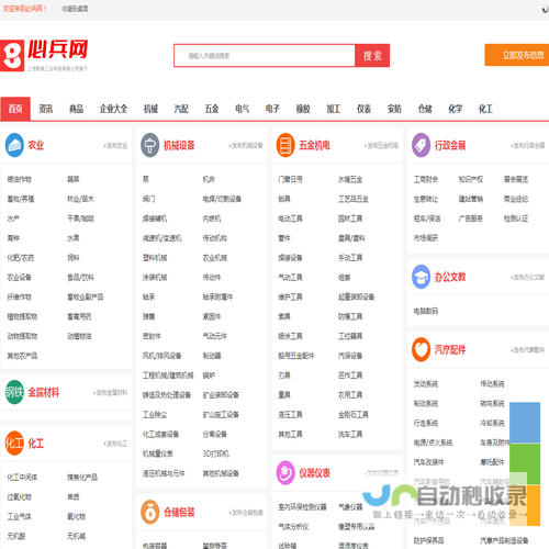 必兵网,最全面的工业品产品信息库,上海默惠工业科技有限公司