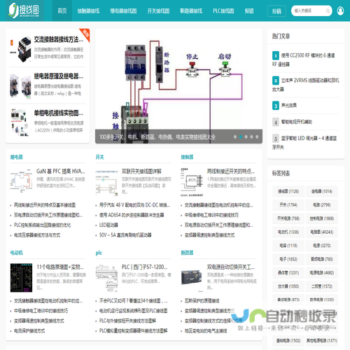 最全的线路接线图分享网站