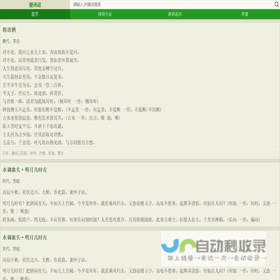 福建闽企环保科技有限公司