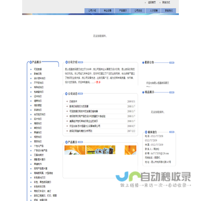 深圳德元太极拳馆