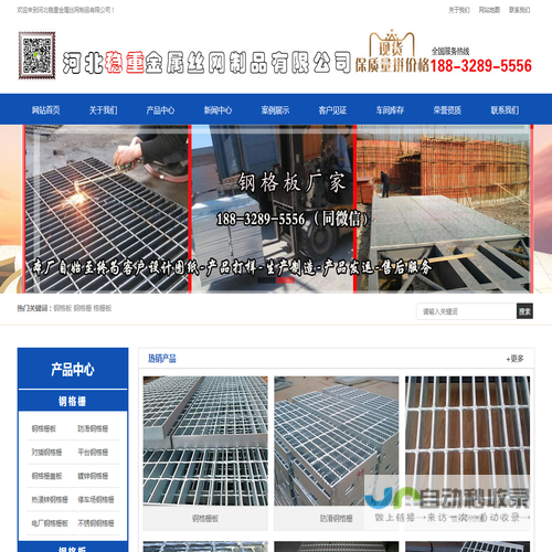 钢格板/热镀锌/浸锌/不锈钢/钢格板/钢格栅/钢格栅板/格栅板/钢格板盖板/钢格板厂家