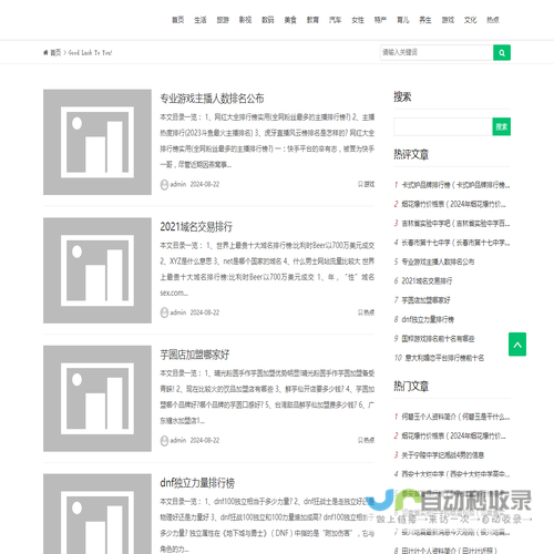 润新经验网