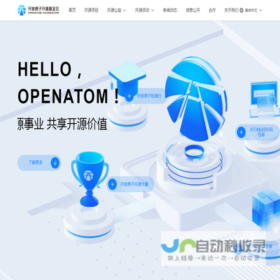 APP定制开发,系统软件开发,网站建设制作,微信小程序开发