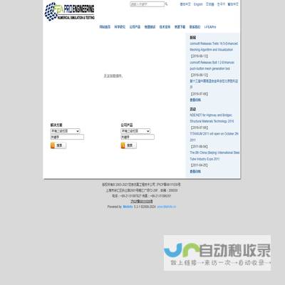 上海佐尔网络科技有限公司