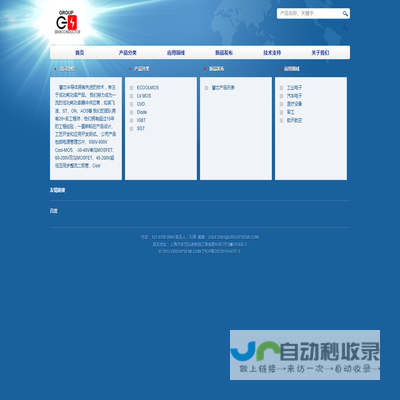 耐能(南京)智能环保科技有限公司