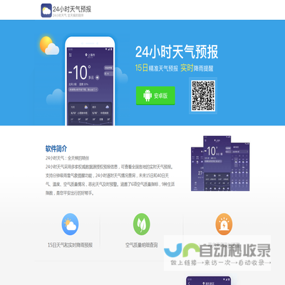 湖南中森通信科技有限公司