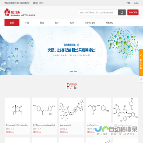 云南西力生物技术股份有限公司