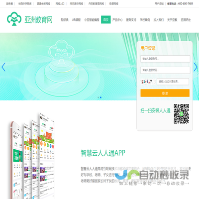 山东大众创业投资有限公司