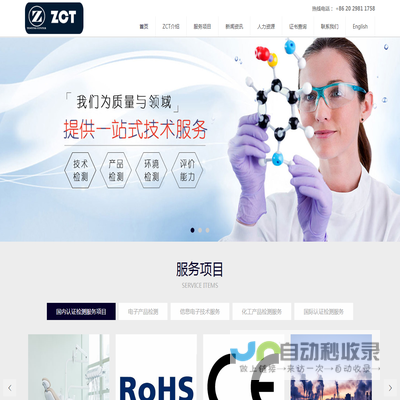 智能柜厂家/济南智能工器具柜/天辰智能库房/RFID智能工具柜/山东天辰RFID智能档案柜/智能称重物料柜/山东智能回收柜/智能工器具管理系统/智能工器具管理系统