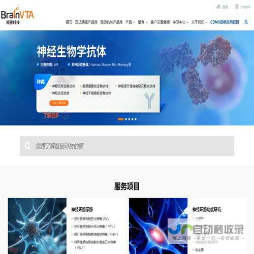 枢密科技武汉枢密脑科学技术有限公司