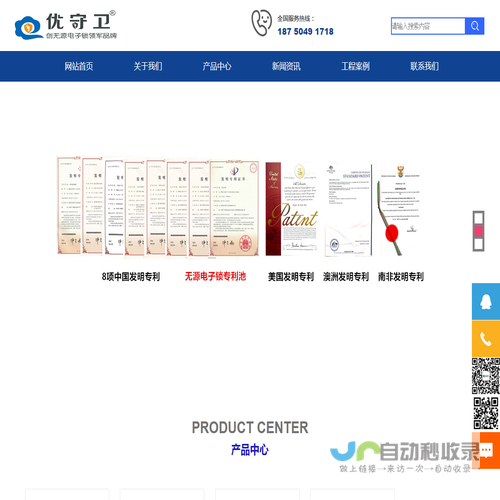 泉州国光软件开发有限责任公司