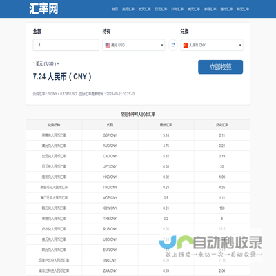 佛山市顺德区锯森机械制造有限公司