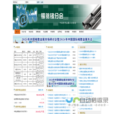 龙岩祥能环保科技有限公司官网商城