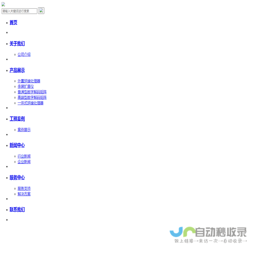 成都飞视通科技有限公司