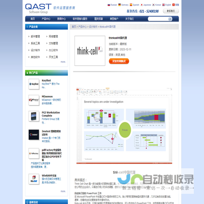 南京城市职业学院教学质量管理中心