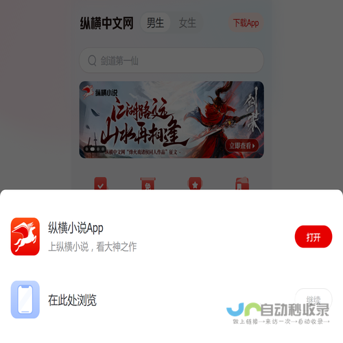 小说,小说网,最新热门小说