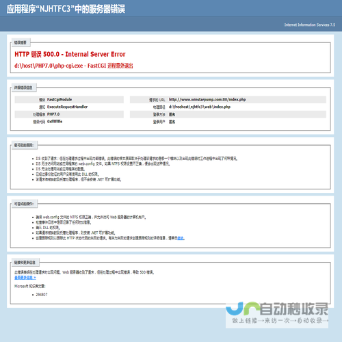 天津温世达流体控制科技有限公司