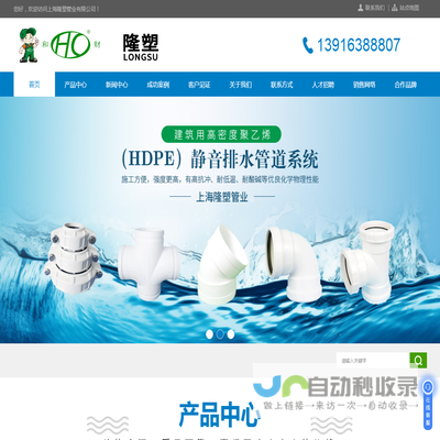 沟槽式连接高密度聚乙烯（HDPE）超静音建筑排水管道系统