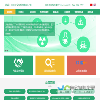 湖北海韵文化传媒有限公司