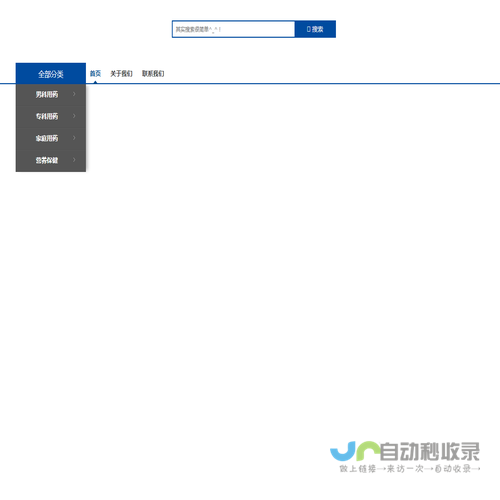 蔓狮数字健康