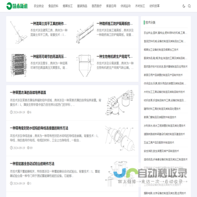 湖南长沙手术室