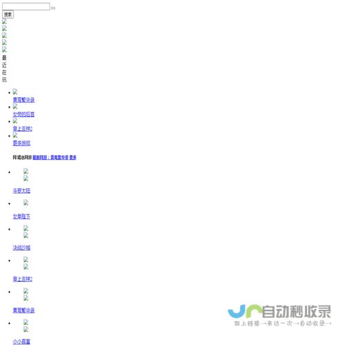 248游戏