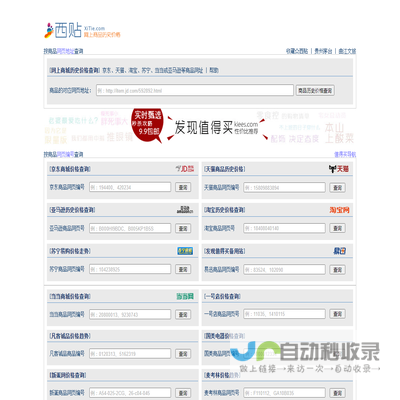 震昇精密工業股份有限公司