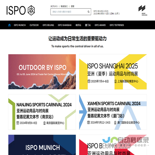 ISPO