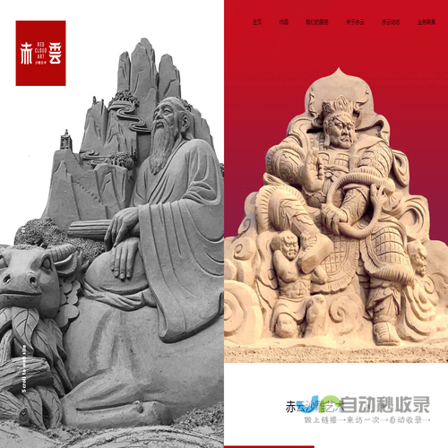 沙雕定制,沙雕制作,沙雕公司,沙雕艺术作品