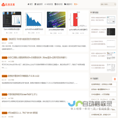 郑州玉林木业有限公司