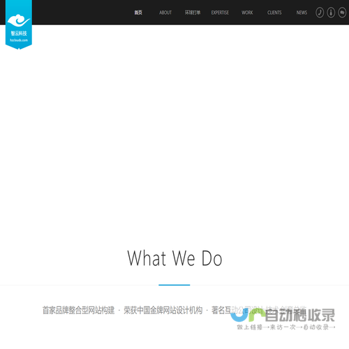 惠州APP开发,惠州HTML5网站制作,惠州网站建设,惠州微信平台开发,惠州微信营销,惠州全网营销