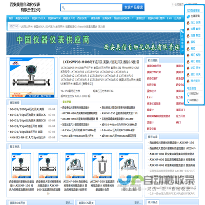 周转箱模具