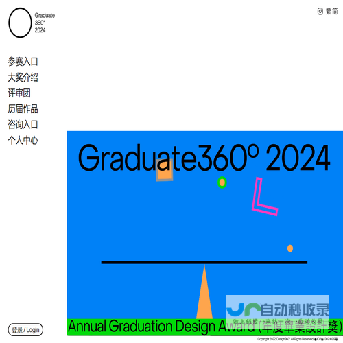 Graduate360°