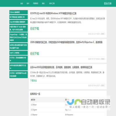 河南省医药科学研究院附属医院