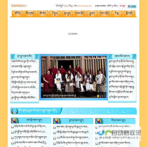 བཙན་པོའི་མགར་གྱི་དྲ་བ།