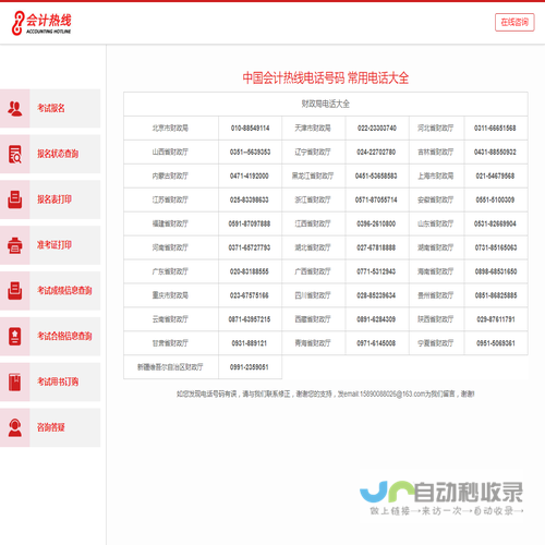 江西林科龙脑科技股份有限公司