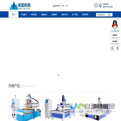 四川中恒腾达电气有限公司