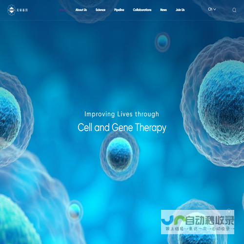 克睿基因生物科技有限公司