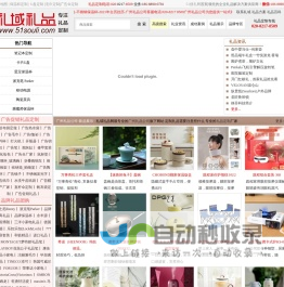 广州礼品定制公司,高档商务工艺礼品,广告宣传促销礼品定做,小礼品定制