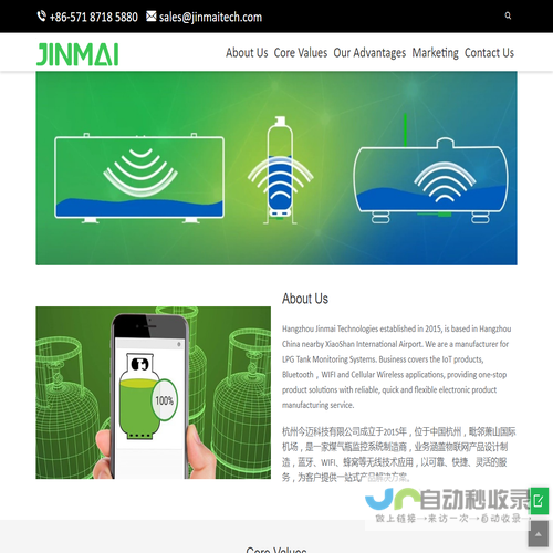 Hangzhou Jinmai Technologies Co., Ltd.