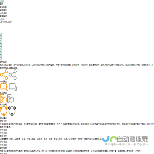 杭州光玛科技有限公司