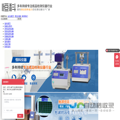 深圳喷砂机