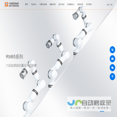 南通中恒螺旋桨有限公司