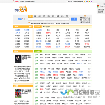 北京上海写字楼,广州深圳办公楼,办公家具厂家